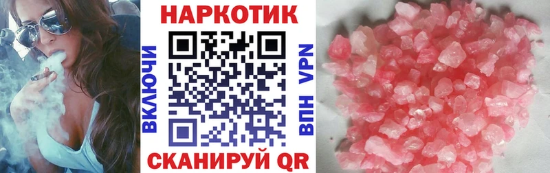 Купить наркоту Королёв APVP  АМФЕТАМИН  Cocaine  МЕФ 