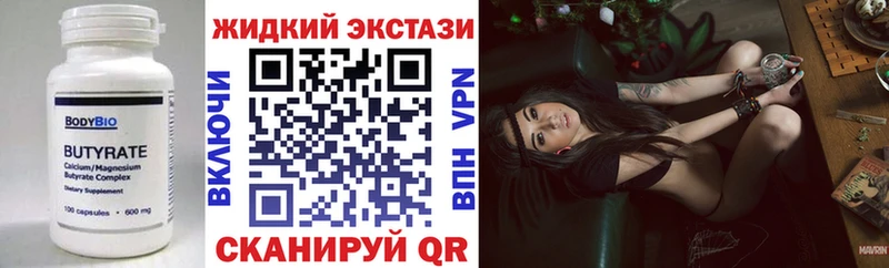 Бутират оксана  KRAKEN ссылка  Королёв  наркошоп 