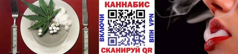 хочу   Королёв  Печенье с ТГК марихуана 