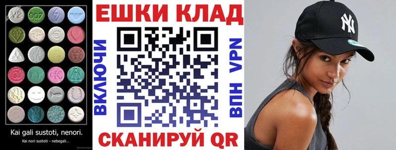 купить   Королёв  Экстази 99% 