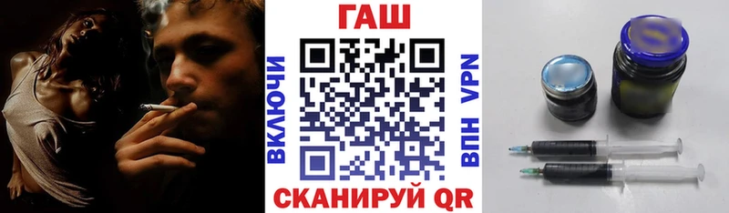 ГАШИШ Ice-O-Lator  гидра сайт  Королёв 