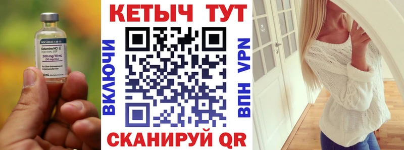 КЕТАМИН VHQ  продажа наркотиков  Королёв 