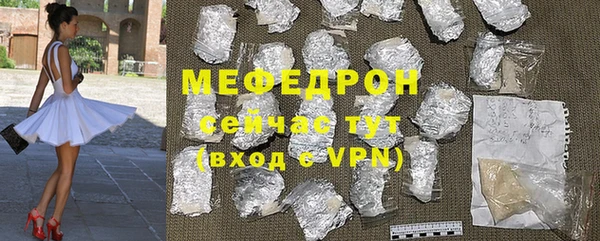 гашик Новокубанск