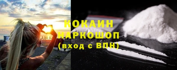 кокаин VHQ Алзамай