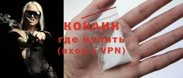 кокаин VHQ Алзамай