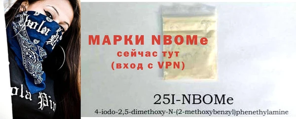 кокс Алексеевка