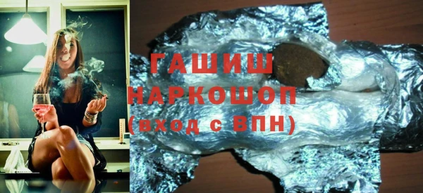 COCAINE Новозыбков