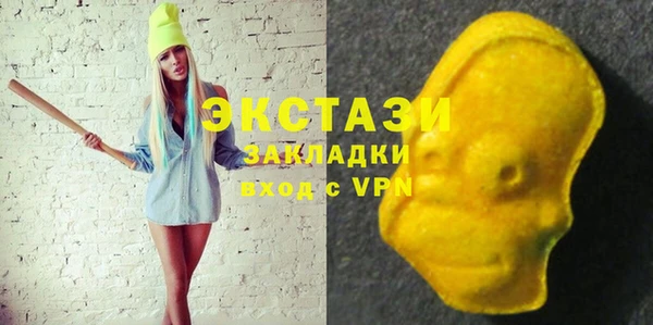 кокаин VHQ Абинск