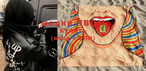 бутик Новодвинск