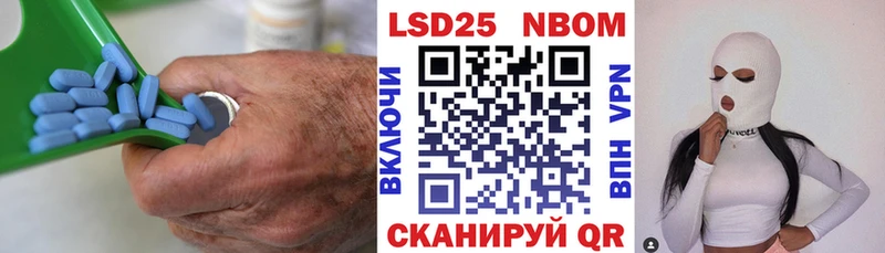 LSD-25 экстази кислота  Королёв 