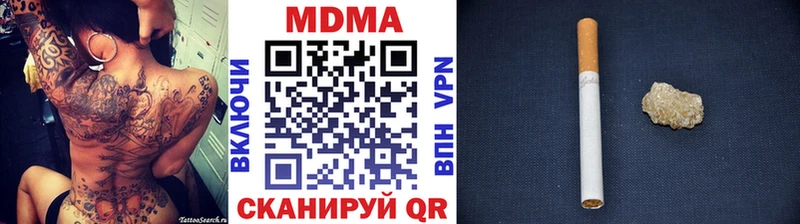 MDMA VHQ  где продают   Королёв 
