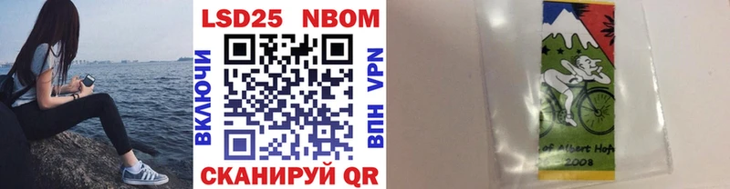 купить закладку  Королёв  Марки 25I-NBOMe 1,8мг 